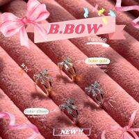 ต่างหู B.BOW ??ต่างหูน้องใหม่ที่กระแสมาแรงมั่กมากกกก