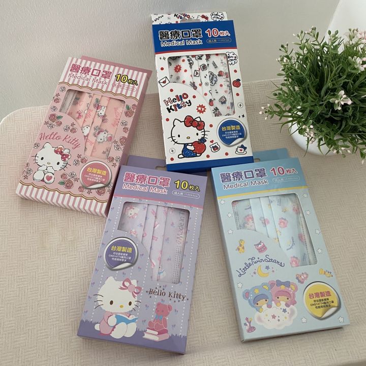 หน้ากากอนามัย-แมส-hello-kitty-คิตตี้-หน้ากากผู้ใหญ่-ลายสิขสิทธิ์แท้-1กล่อง10ชิ้น