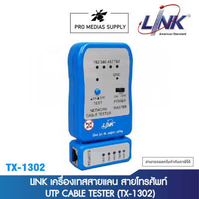 LINK เครื่องเทสสายแลน สายโทรศัพท์ UTP CABLE TESTER (TX-1302)