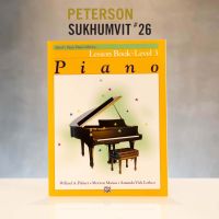 หนังสือเรียนเปียโน Alfred Basic Piano Library: Lesson 3 สำหรับเด็ก