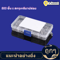 【ราคาถูกสุด】800 ชิ้น M2 ไดรฟ์สกรูหัวแบนแบบหัวแบนตัวยึดงานไม้พร้อมกล่อง US