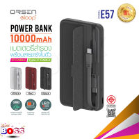 Eloop E57 แบตสำรอง 10000mAh PD 20W PowerBank มีสายชาร์จในตัว พาวเวอร์แบงค์มีสายในตัว เพาเวอร์แบงค์ Orsen ของแท้ 100% biggboss