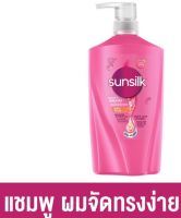 SUNSILK Shampoo Smooth and Manageable 450ml