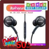 HPG03 สำหรับหูฟัง Samsung AKG S10 อัพเกรด ของแท้ หูฟัง ซัมซุง S8 S9 Note8 Note9 หูฟังอินเอียร์