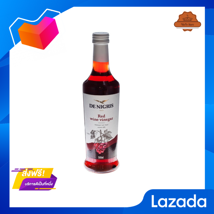 🟡โปรโมชั่น ส่งฟรี🟡 ดีนิกรีสน้ำส้มสายชูหมักจากไวน์แดง 500มล.De Nigris
