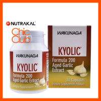 NUTRAKAL KYOLIC 200 (30 CAPSULES) (EXP 02/24) นูทราแคล ไคโอลิค 200