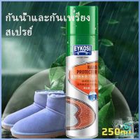 Yolanda สเปรย์กันน้ำ สเปรย์กันน้ำนาโน  250 ml สเปรย์กันน้ำรองเท้า รองเท้าและกระเป๋า Waterproof spray