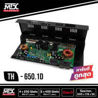 MTX TH 650.1D เพาเวอร์ แอมป์คลาสดี Amplifier Class-D แอมป์ขยายเสียง ขับเบส ขับซับ 10 12 นิ้ว 1คู่ แม่เหล็ก 140 156 180 200 220 2 ก้อน