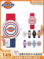 Dickies Watch Dickies นาฬิกานักเรียนใหม่ Dickies เจลลี่นาฬิกาผู้หญิง Dickies นาฬิกาคู่แฟชั่นแนวโน้มชาย