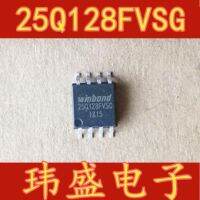 10pcs W25Q128FV W25Q128FVSG