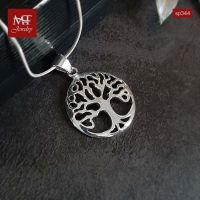 MT จี้เงินแท้ ต้นไม้แห่งชีวิต (Tree of Life) Solid 925 Sterling Silver Pendant (sp344) MT Jewelry มณีธารา