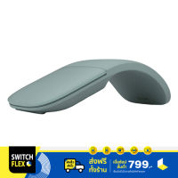 [ทักแชทรับคูปอง] Microsoft Arc Mouse Bluetooth - หลากสี