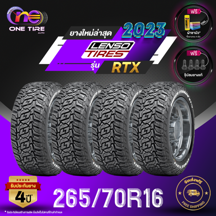 LENSO TIRE เลนโซ่ จำนวน 1 เส้น ยางรถยนต์ 265/70R16 รุ่น RTX ราคาส่ง ยาง ...