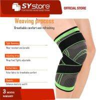 【NATA】 Sports Fitness Knee Pads Support Bandage Braces Elastic Nylon Sport Compression Sleeve for Basketbal