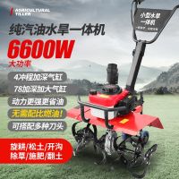 ▫◆☢ Wuyang high-horsepower micro tillage machine rotary cultivator agricultural farming lawnmower gasoline farmland forest soil