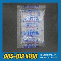 ซองกันชื้น ซิลิก้าเจล ขาวผสมน้ำเงิน 20 กรัม พลาสติก 400 ซอง/แพ็ค  - Silica Gel Mixed Blue