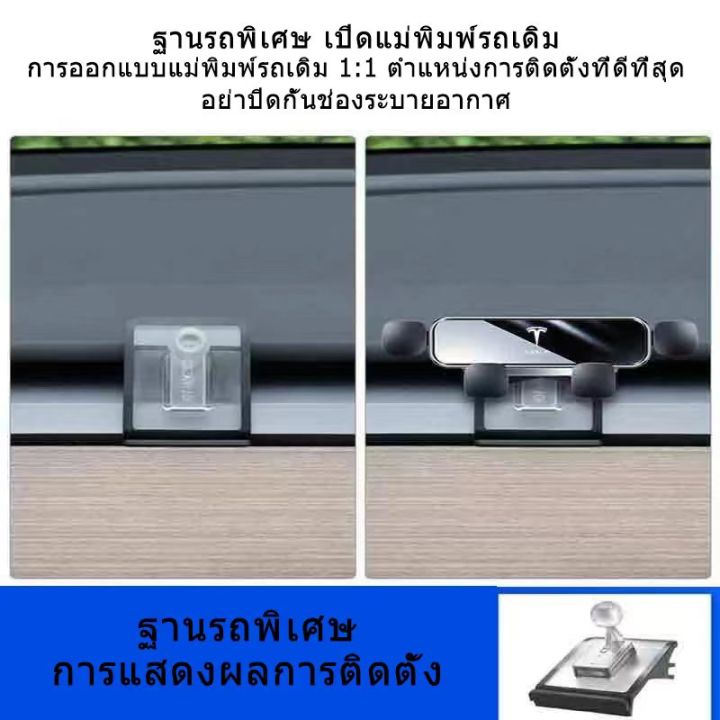 zlwr-ที่วางโทรศัพท์มือถือในรถยนต์-tesla-modely-model3-tesla-modely-3-ที่วางโทรศัพท์มือถือระบบนำทางโดยเฉพาะ-ที่วางโทรศัพท์มือถือในรถยนต์