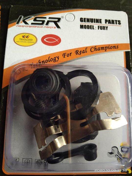 CALIPER MASTER REPAIR KIT LOWER FURY Lazada PH