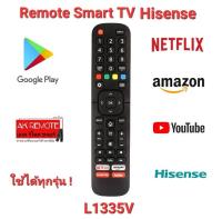 ?ส่งฟรี?รีโมทรวม Smart TV Hisense L1335V ใช้ได้ทุกรุ่น ดูวิธีการตั้งค่าในรายละเอียดสินค้า