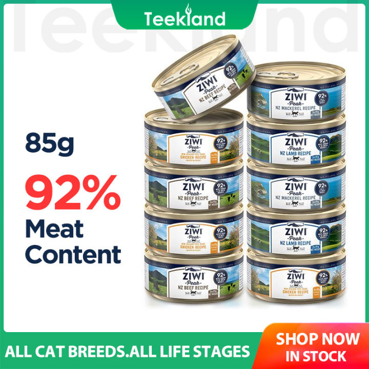 ziwi-peak-85g-อาหารสดอาหารแมวขนมแมวโภชนาการโปรตีนสูงจากธรรมชาติทั้งหมด