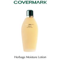 COVERMARK Herbage Moisture Lotion ปริมาณสุทธิ 120ml.โลชั่นน้ำเพื่อผิวเนียนเรียบ