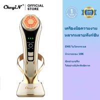 CkeyiN เครื่องอุปกรณ์ดูแลผิว RF แบบสั่นสำหรับเครื่องนวดเพื่อความงามใบหน้า EMS พร้อมโหมด4โหมดสำหรับการหดตัวที่ล้ำลึกยกกระชับผิวรูขุมขน