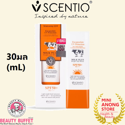 กันแดด BEAUTY BUFFET SCENTIO Milk Plus Encapsulate Sunscreen UV Protection SPF 50+ PA+++ เซนทิโอ มิลค์ พลัส ยูวี โพรเทค