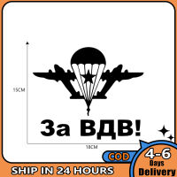 สติกเกอร์ติดรถยนต์สไตล์ตลก Air Force Aircraft Fighter Pentagram Pattern Window Body Decorative Decals