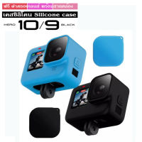 ❤️ส่งจากไทย❤️  GoPro Hero 10 9 Soft Silicone Case Housing เคสซิลิโคน พร้อมฝาปิดเลนส์ และสายคล้อง