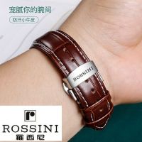 Rossini นาฬิกาข้อมือสายหนังสแตนเลสผีเสื้อสแนปคู่นาฬิกาผู้ชายและผู้หญิงเข็มขัดเมทัลลิกชั้นแรกสายนาฬิกาหนังลูกวัว20