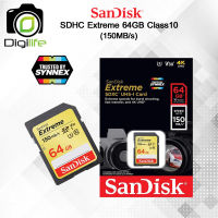 Sandisk Memory SDXC Extreme 64GB UHS-I 150 MB/s Class10  SD U3 V30 4K