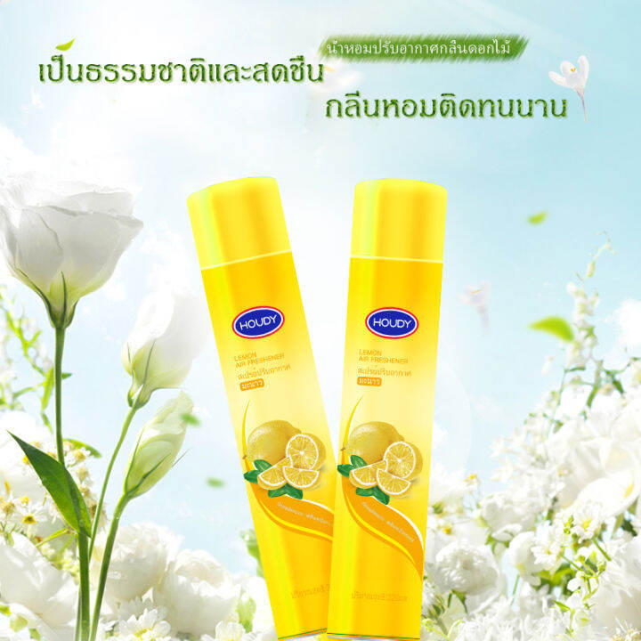 11-11-houdy-เครื่องฟอกอากาศ-น้ำยาทำความสะอาดอากาศ-air-freshener-รสเลมอน-homefragrance-320ml