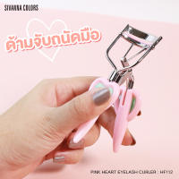 SIVANNA COLORS PINK HEART EYELASH CURLER : HF112