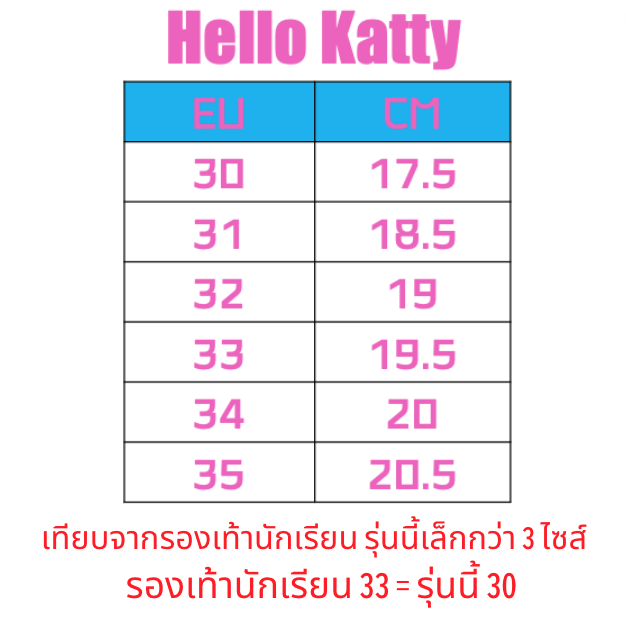 sss-katty4-รองเท้าแตะเด็กผู้หญิง-6-9ปี-แบบหูหนีบ-คีบ-ส้นสูง2นิ้ว-เบา-ใส่สบาย-พื้นกันลื่น-30-35-ชมพู