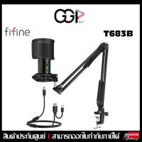 ?สุดพิเศษ [กรุงเทพฯ ด่วน 1 ชั่วโมง]FIFINE T683 ไมโครโฟน Gaming Streaming Microphone Kit  USB Type-A, Type- สุดฮอต! ไมโครโฟนบลูทูธไมโครโฟนจิ๋ว