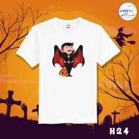 เสื้อยืดฮาโลวีน Halloween