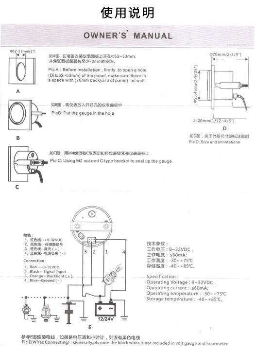 52มม-240-33ohm-marine-การใช้ระดับ-gauge-กันน้ำ-digital-marine-การใช้-gauge-การใช้ถัง-stem-gauge-สำหรับรถยนต์รถจักรยานยนต์การใช้-gauge-สีแดง-backlight-12v-24v-2นิ้ว