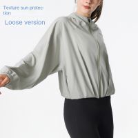 Lulu sports coat womens loose outdoor yoga top hooded sun protection clothing 1332