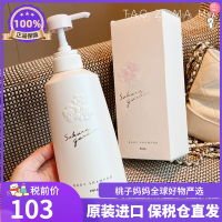 Spot Goods Japanese Counter Pola Xiaoye Cherry Blossom Shower Gel Moisturizing Nourishing Fragrance Bath Wash ?Y VB