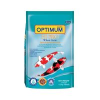 Optimum ออพติมั่ม อาหารปลาคาร์พทุกสายพันธุ์ สูตรบำรุงผิว เม็ดใหญ่ 1.5 กก.