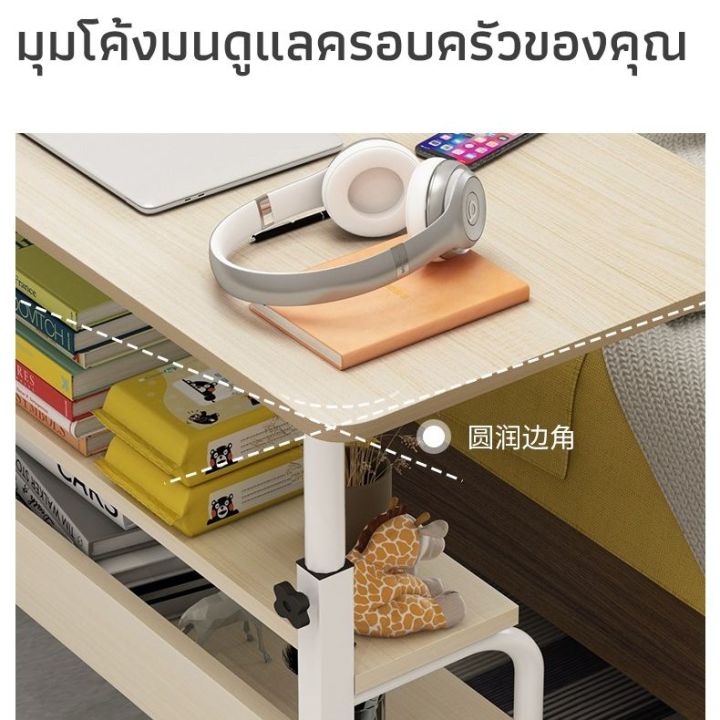 ontop-โต๊ะ-โต๊ะวางโน๊ตบุ๊ค-2ชั้น-โต๊ะคอมพิวเตอร์-office-desk-โต๊ะข้างเตียงมีล้อ-ปรับความสูงได้-โต๊ะไม้-ที่วางแล็ปท็อป-พร้อมส่ง