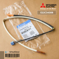 E22C34306 เซ็นเซอร์แอร์ Mitsubishi Electric เซ็นเซอร์คอยล์ร้อน แอร์มิตซูบิชิ (THERMISTOR SET) อะไหล่แอร์ ของแท้ศูนย์