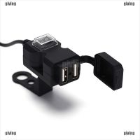 (giving) ซ็อกเก็ตชาร์จ แบบ USB 12V ช่องคู่ กันน้ำ พร้อมสวิตช์และขายึด สำหรับติดแฮนด์รถจักรยานยนต์