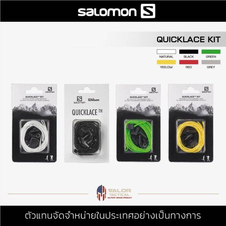 SALOMON QUICKLACE KIT | Lazada PH