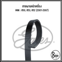 MINI  สายพานหน้าเครื่อง รุ่น : R50, R53,R52 (2001-2007) แบรนด์ GATES 6PK1055 เบอร์แท้ 1497435, 7526364 มินิ  V-ribbed belt