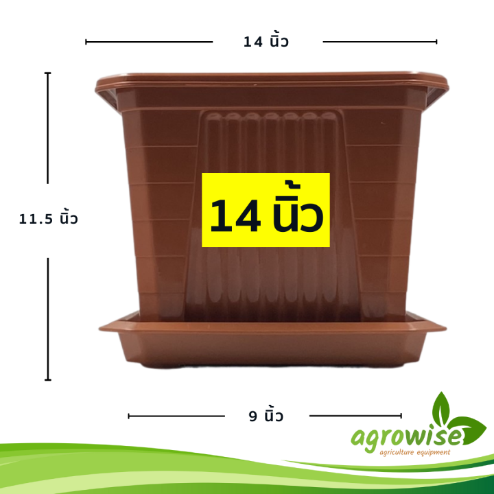 กระถาง-กระถางปลูกต้นไม้-กะถางต้นไม้-14-นิ้ว-กระถางจัตุรัสโรมัน-จัตุรัสโรมัน-สีอิฐ