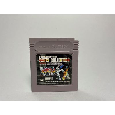 ตลับแท้ GAME BOY (japan)  Medarot Series Parts Collection