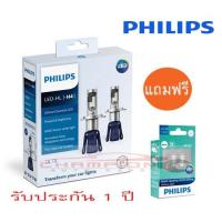 PHILIPS Ultinon Essential LED 6000K หลอดไฟหน้ารถยนต์ H4 + T10 LED 6000K