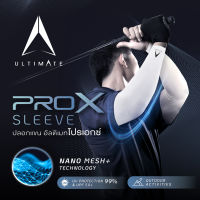 ปลอกแขนอัลติเมท โปรเอ็กซ์ ULTIMATE ProX Sleeve NANO MESH+ ปลอกแขนพยุงกล้ามเนื้อ ที่สุดแห่งเนื้อผ้านวัตกรรม NANO MESH+