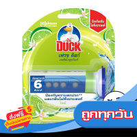 ส่งฟรี ส่งเร็ว DUCK เป็ด เฟรชดิสก์ เจลติดโถสุขภัณฑ์ กลิ่นไลม์ 38 กรัม (ทั้งหมด 2 ชิ้น) เก็บปลายทาง